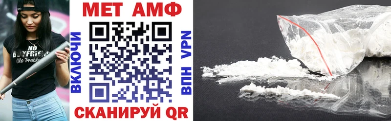 Amphetamine 98%  где купить наркотик  Губаха 