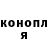 Героин хмурый Miss loveflyin