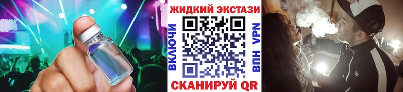что такое наркотик  Губаха  Бутират BDO 