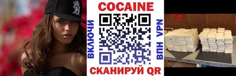 Кокаин Колумбийский  маркетплейс как зайти  Губаха  наркота 