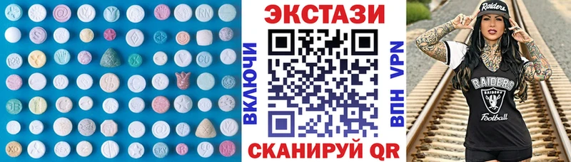 Экстази ешки  дарнет шоп  Губаха 