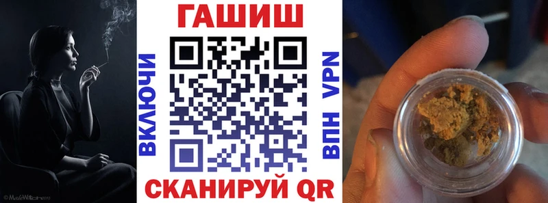 купить  цена  blacksprut ссылки  Гашиш Premium  Губаха 