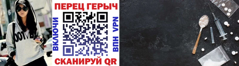 ГЕРОИН VHQ  Губаха 