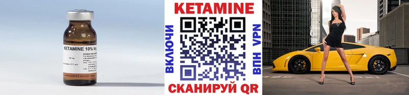 Кетамин ketamine  где можно купить   Губаха 
