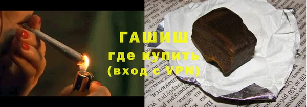 каннабис Балахна