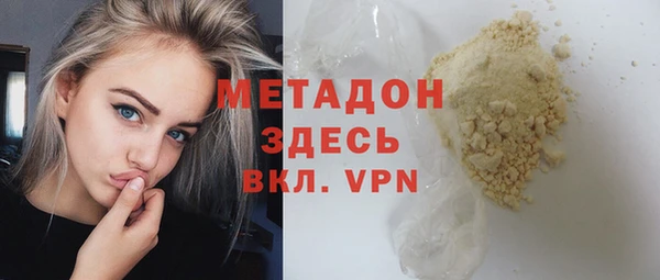 COCAINE Баксан