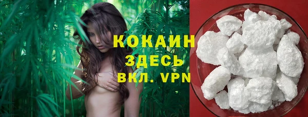 COCAINE Баксан