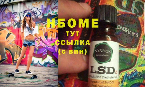 каннабис Балахна