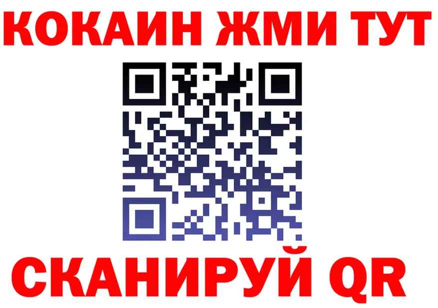 Где продают наркотики? площадка состав Губаха