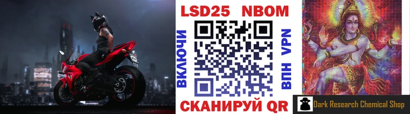 закладка  Губаха  блэк спрут как зайти  Марки N-bome 1500мкг 