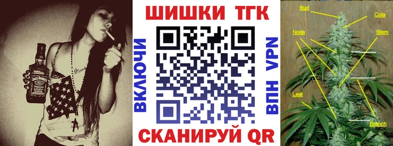 Марихуана конопля Губаха
